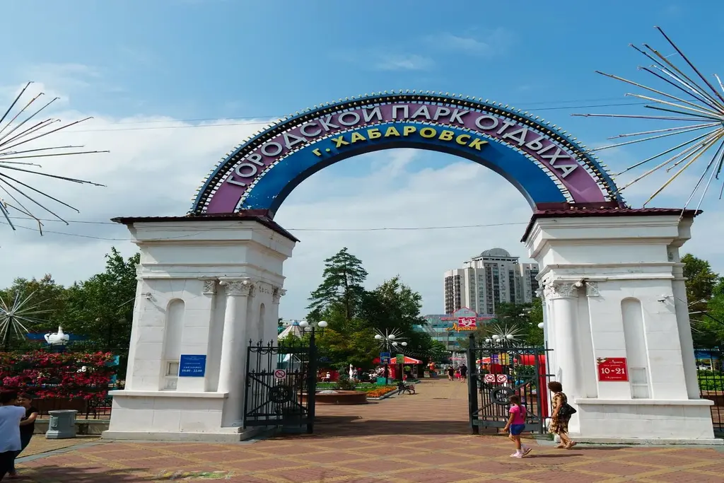 Городской парк