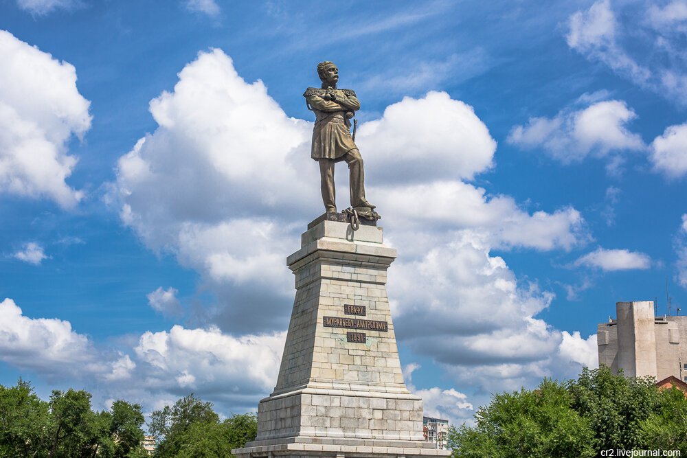 Дом-музей Муравьева-Амурского